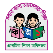 Directorate of Primary Education