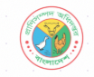 Government of the People's Republic of Bangladesh